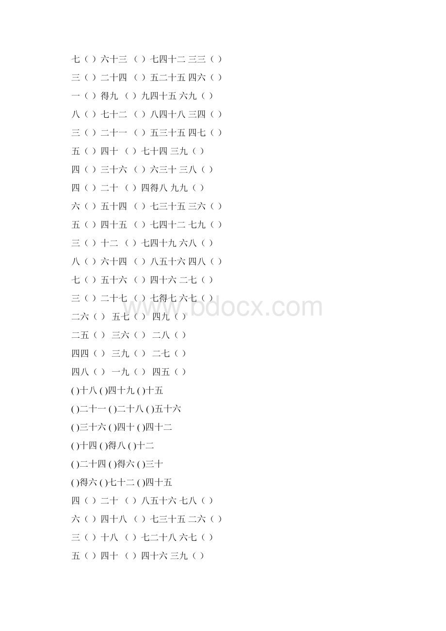 小学数学计算题专题三 乘法类型一利用29的乘法口诀计算Word文档格式.docx_第2页