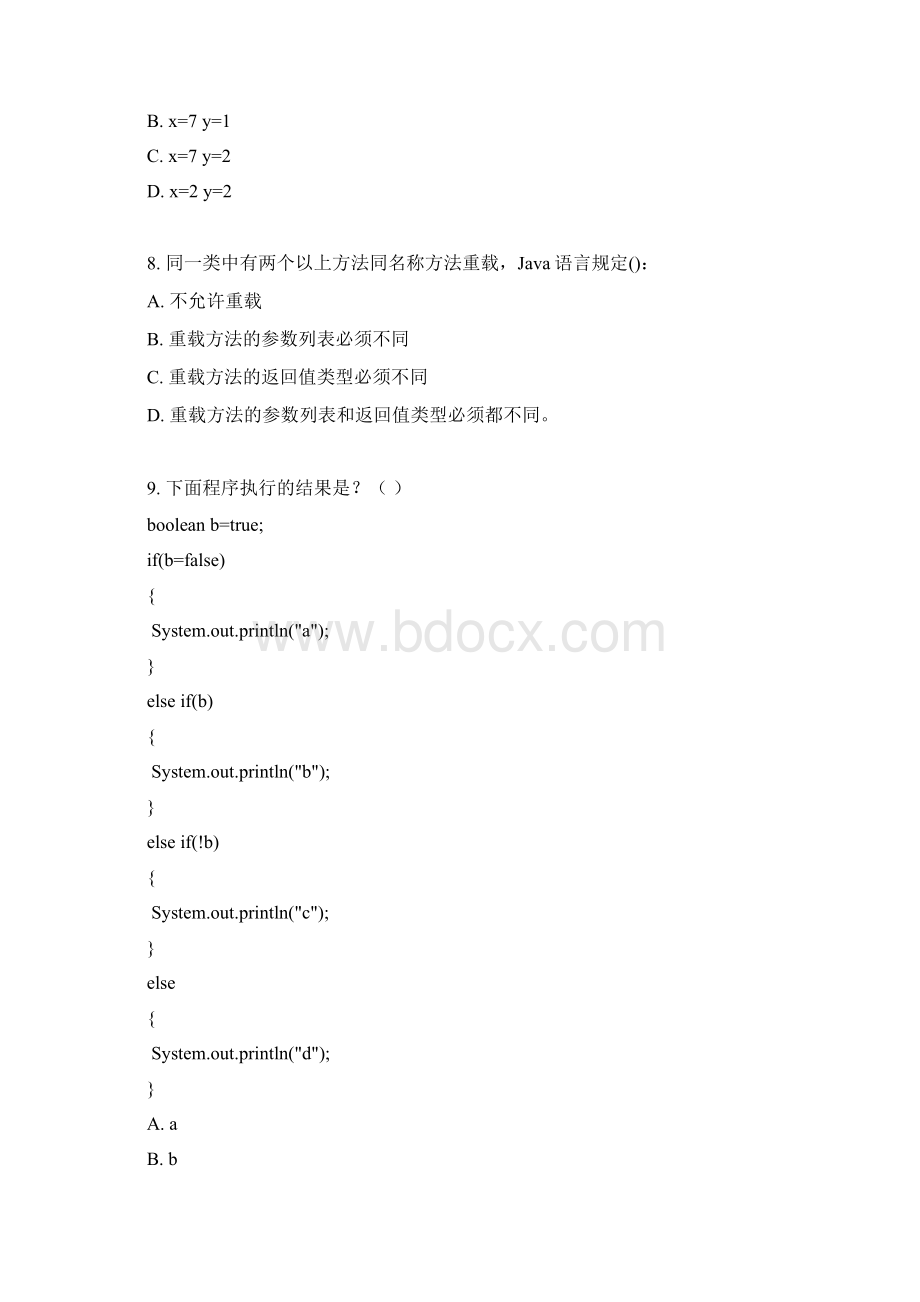 1Java基础知识测试Word文档下载推荐.docx_第3页