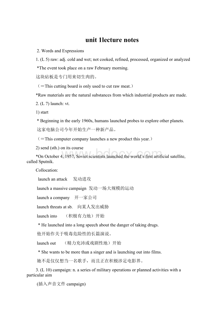 unit 1lecture notes文档格式.docx