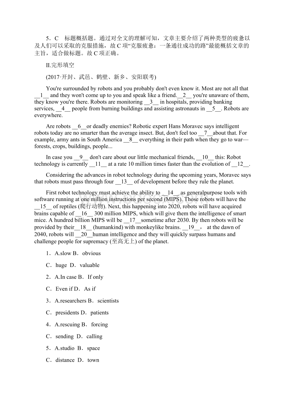 届高三英语人教版总复习课时作业31 Word版含答案.docx_第3页