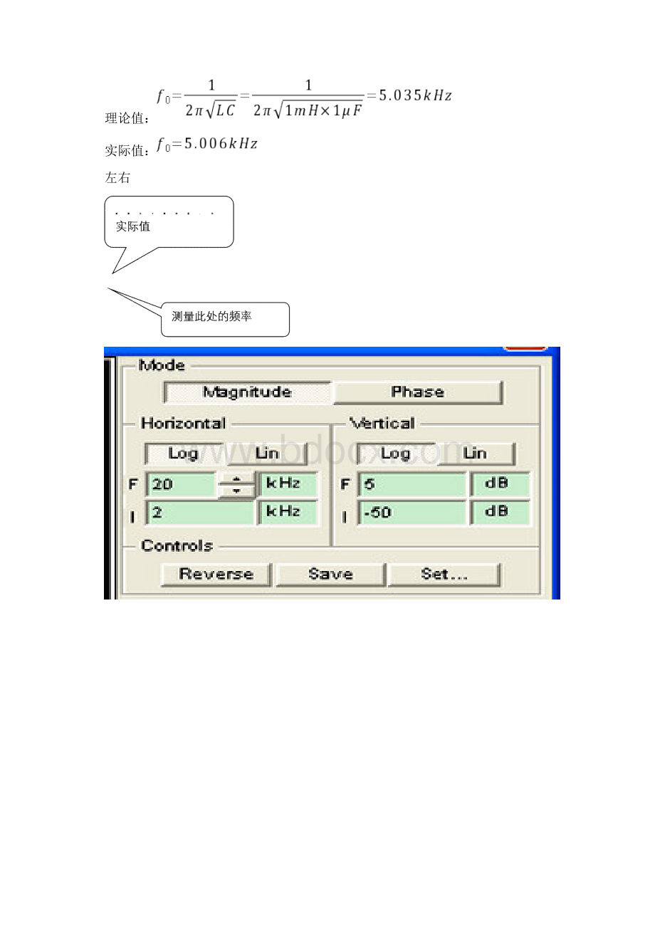 Multisim仿真电路模电数电Word文件下载.docx_第2页