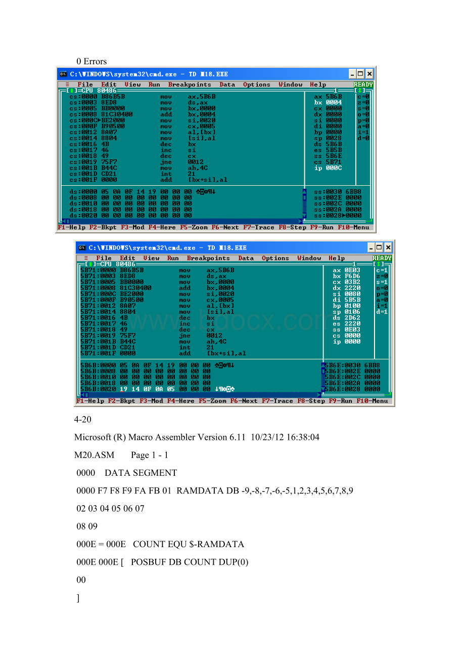 北京交通大学微机原理与接口技术上机作业.docx_第3页