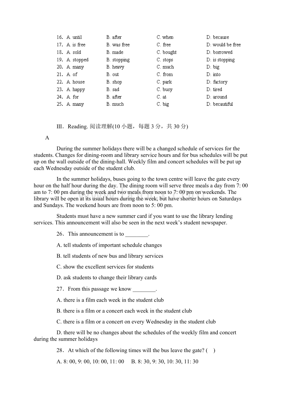 八年级英语下册 Review of Units 15单元测试 人教新目标版.docx_第3页