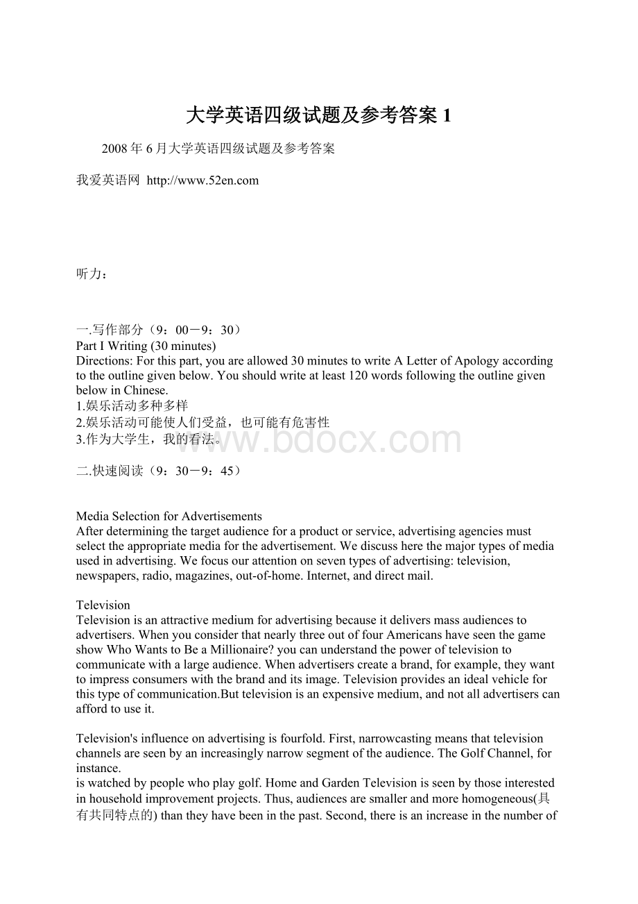 大学英语四级试题及参考答案1Word格式文档下载.docx_第1页