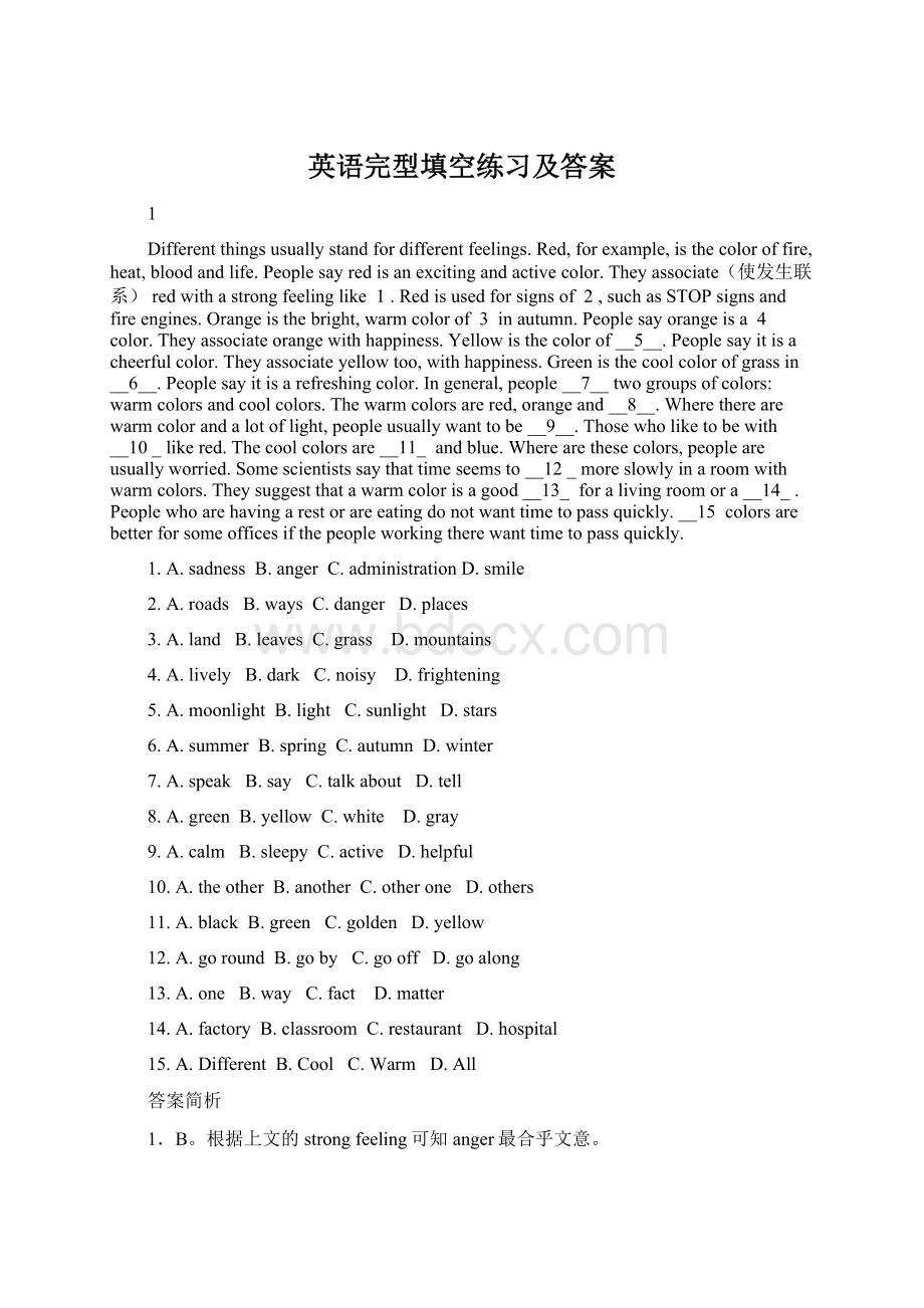 英语完型填空练习及答案Word文档格式.docx_第1页