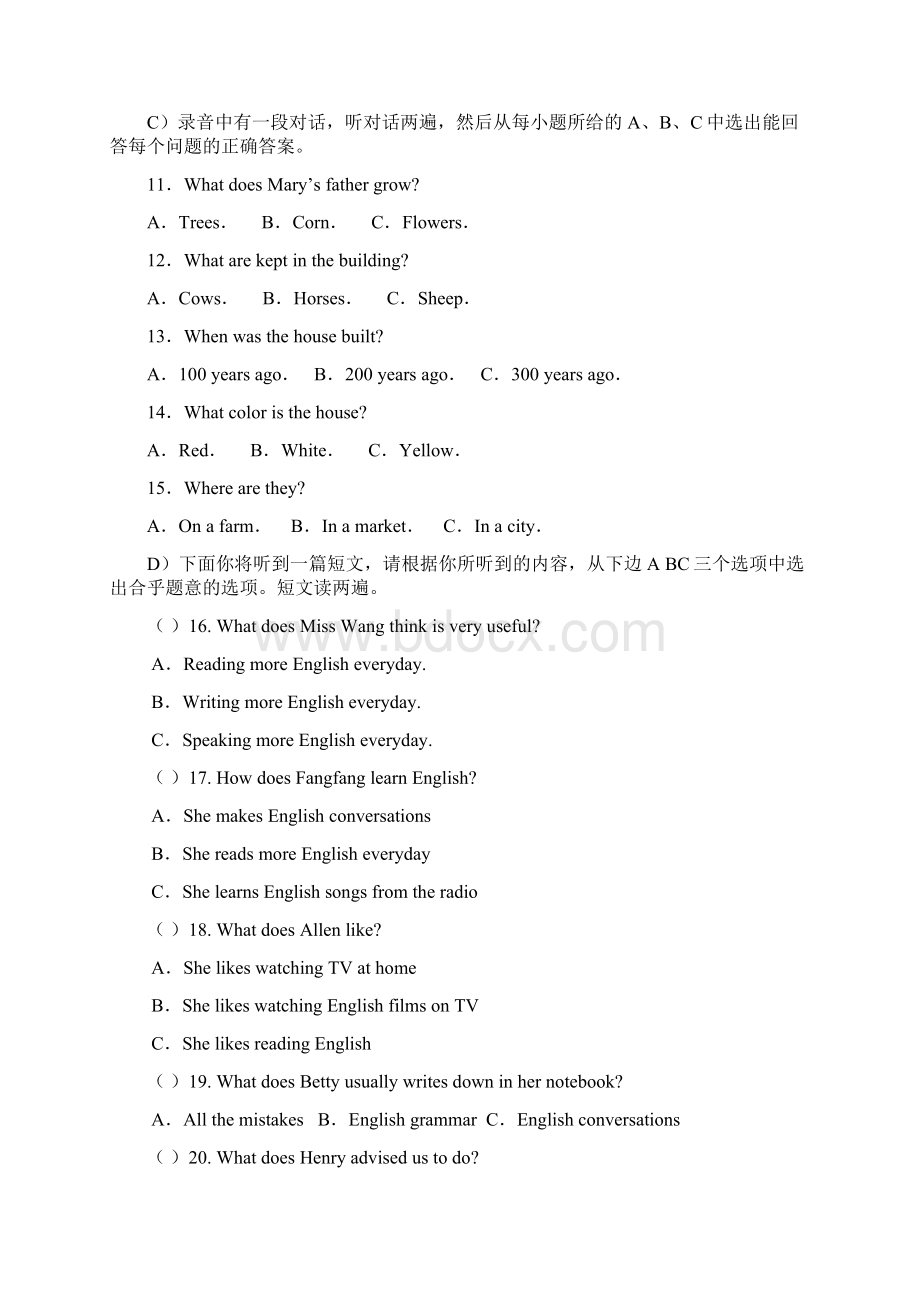 九年级中考模拟一英语试题.docx_第2页