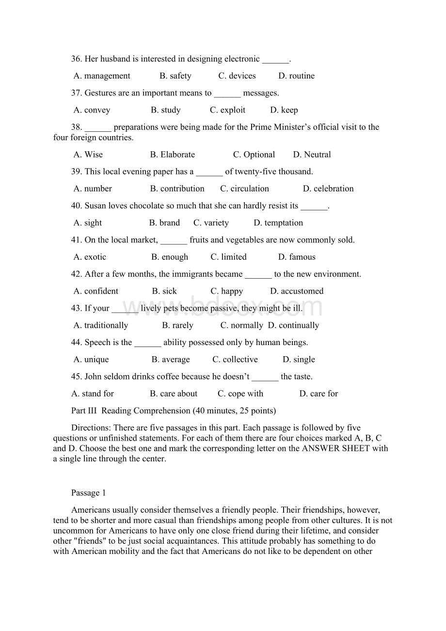 同等学力申硕外语统考真题.docx_第3页