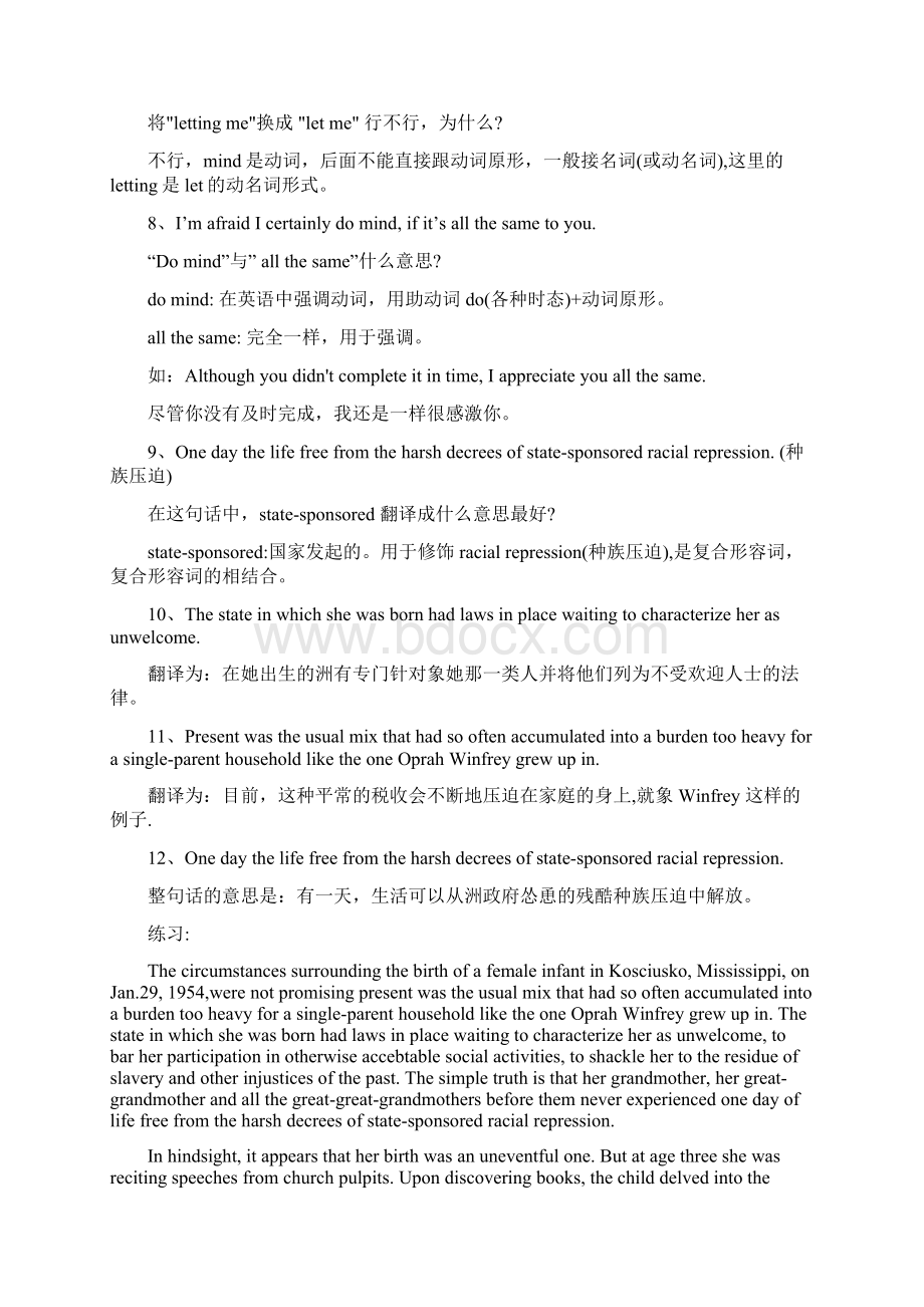 全国英语等级考试三级句型学习资料汇总Word文档格式.docx_第2页