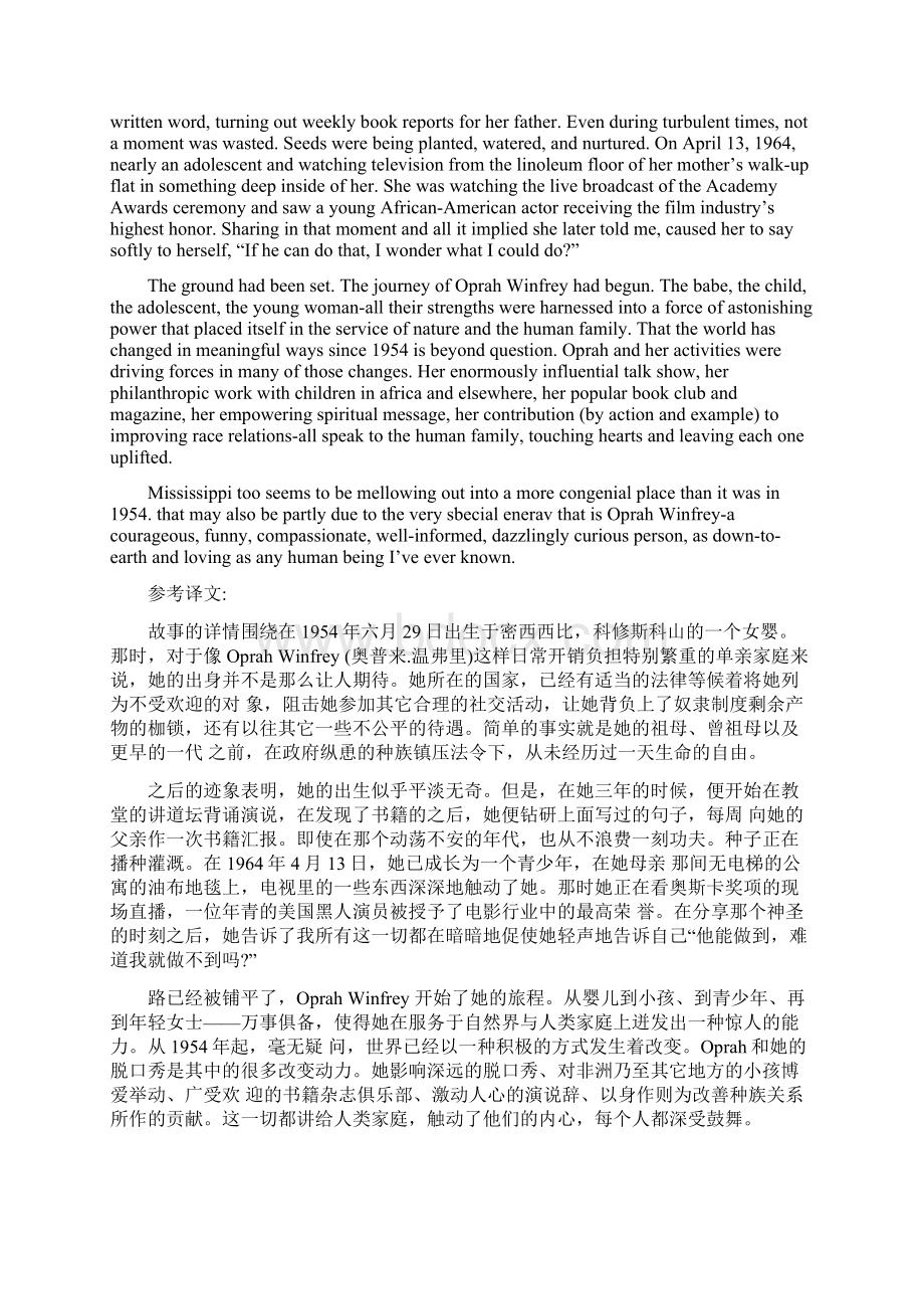 全国英语等级考试三级句型学习资料汇总Word文档格式.docx_第3页