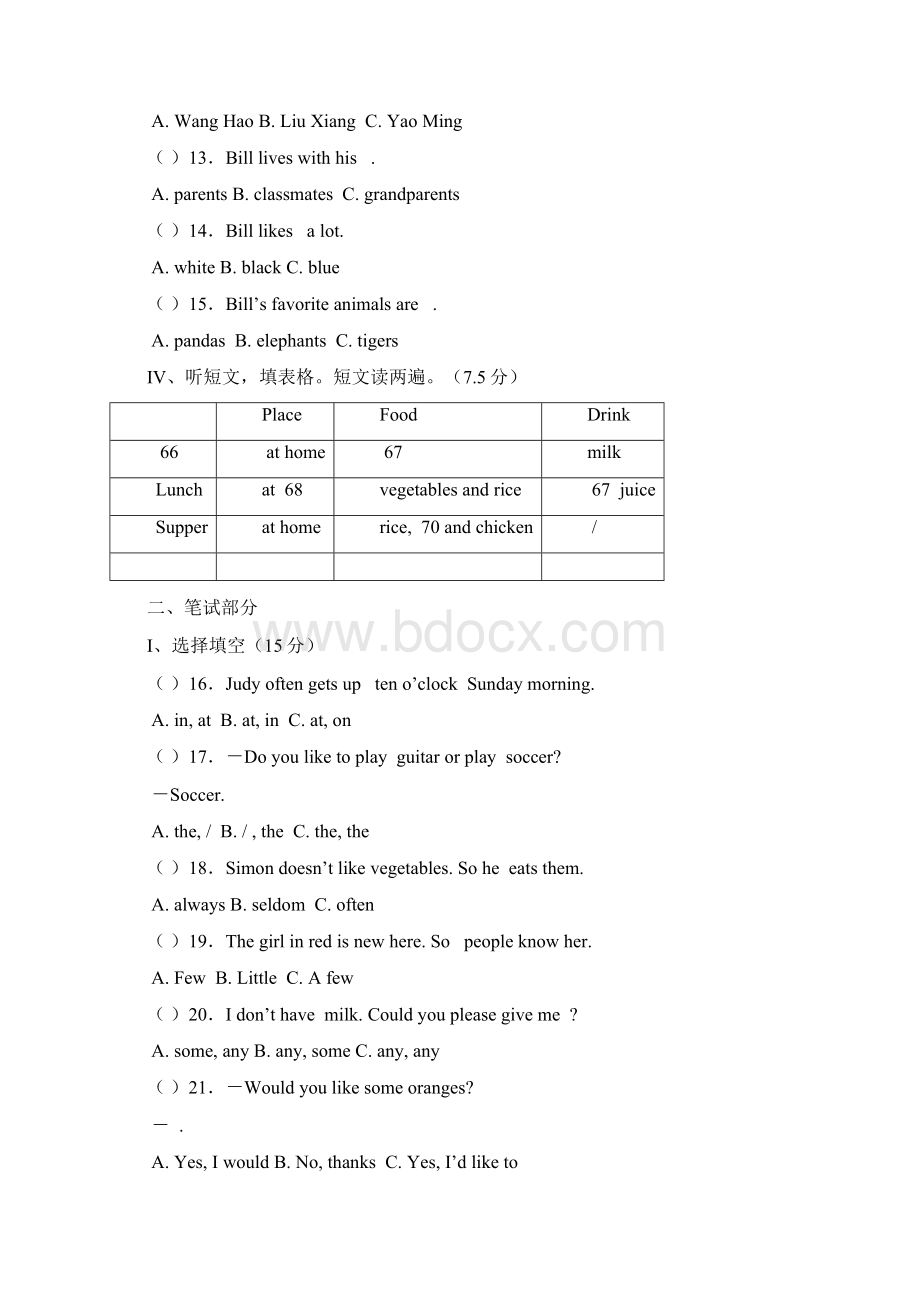 福建省莆田哲理中学1415学年上学期七年级期末考试英语试题无答案.docx_第2页