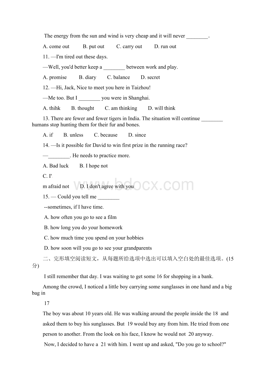 中考英语真题试题含答案 IIWord文档下载推荐.docx_第2页