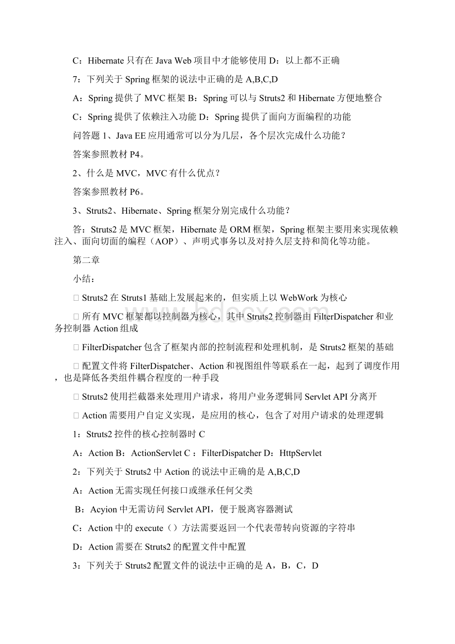 JavaWord文件下载.docx_第2页