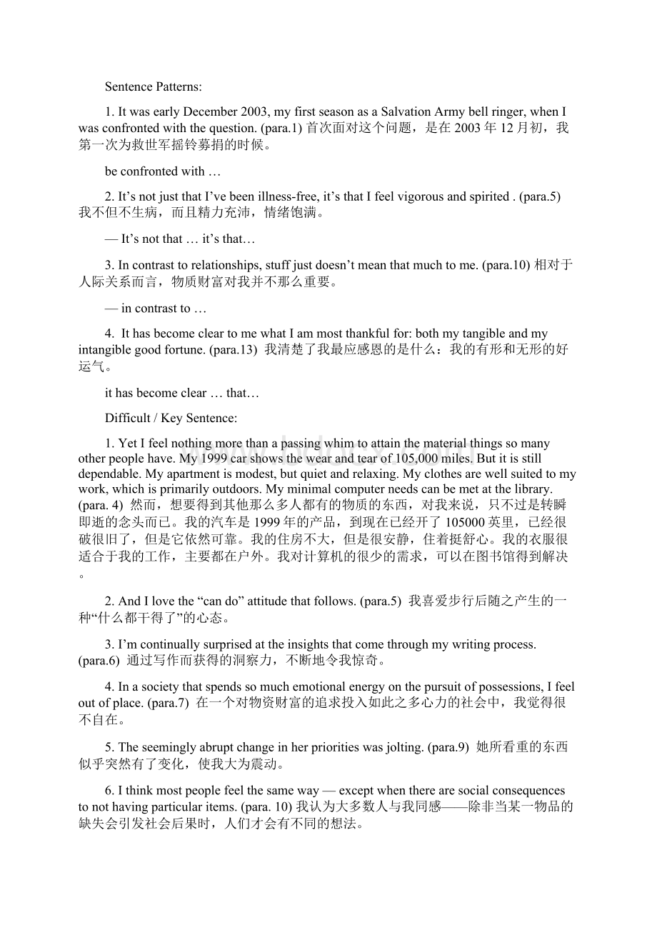 全新版综合英语教学重点句子及翻译Book2Units14.docx_第3页