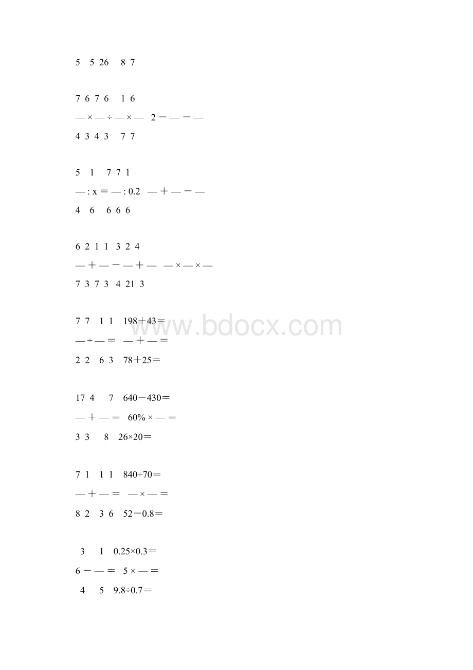 小学六年级数学毕业考试计算题专项复习 147.docx_第3页