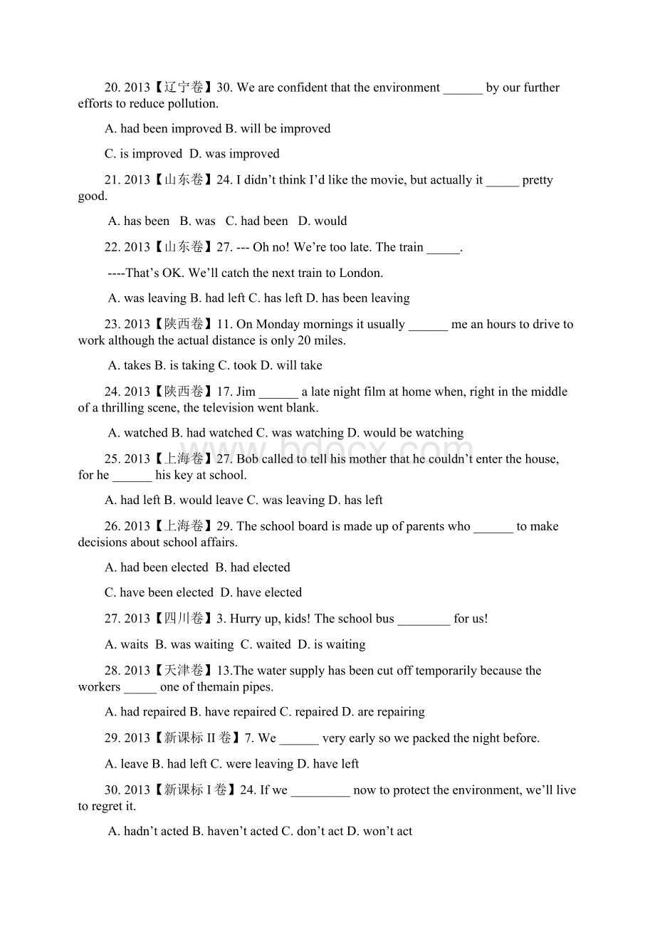 时态语态0913年高考真题.docx_第3页