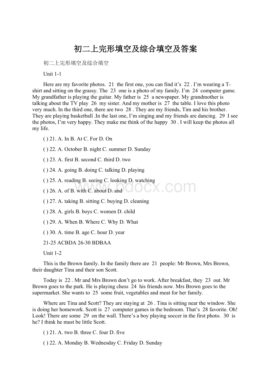 初二上完形填空及综合填空及答案.docx_第1页