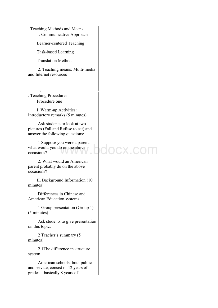 word完整版综合教程 第二册 Unit1Word下载.docx_第2页