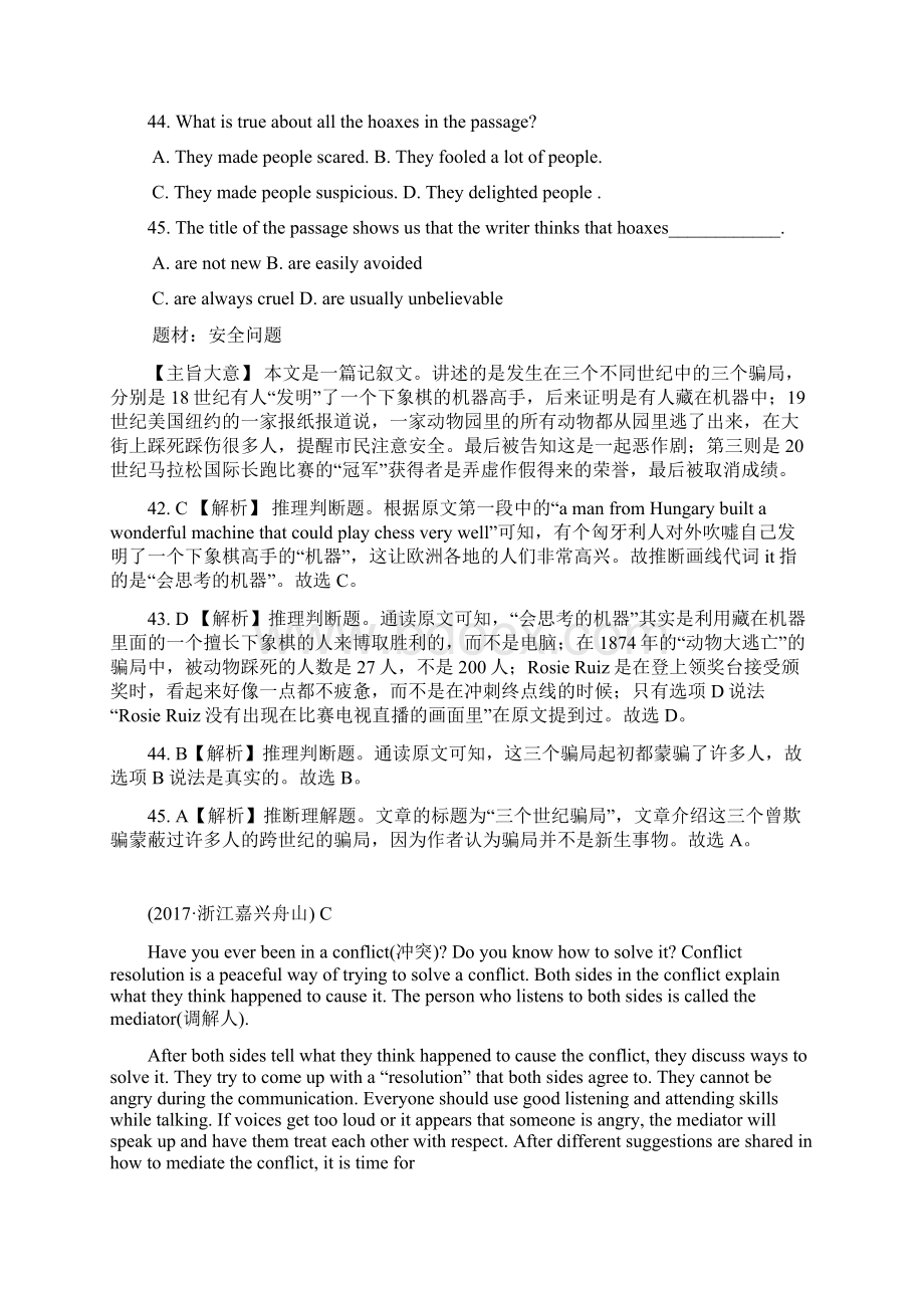 中考英语记叙文阅读理解解析.docx_第2页