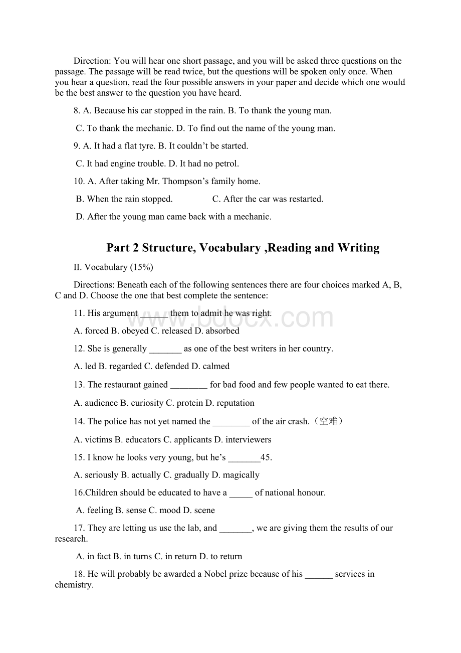 高一牛津英语第二学期质量检测.docx_第2页