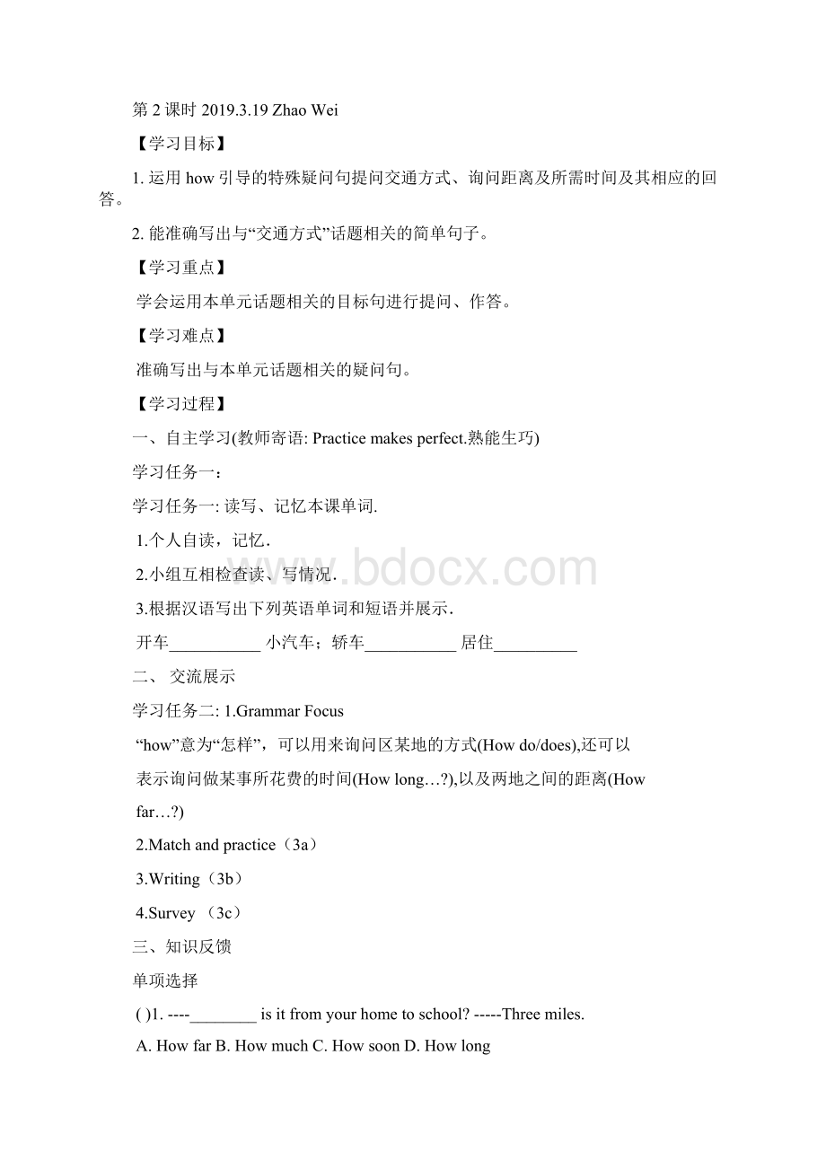 人教版英语七年级下册Unit 3 How do you get to school 学案无答案Word文档格式.docx_第3页