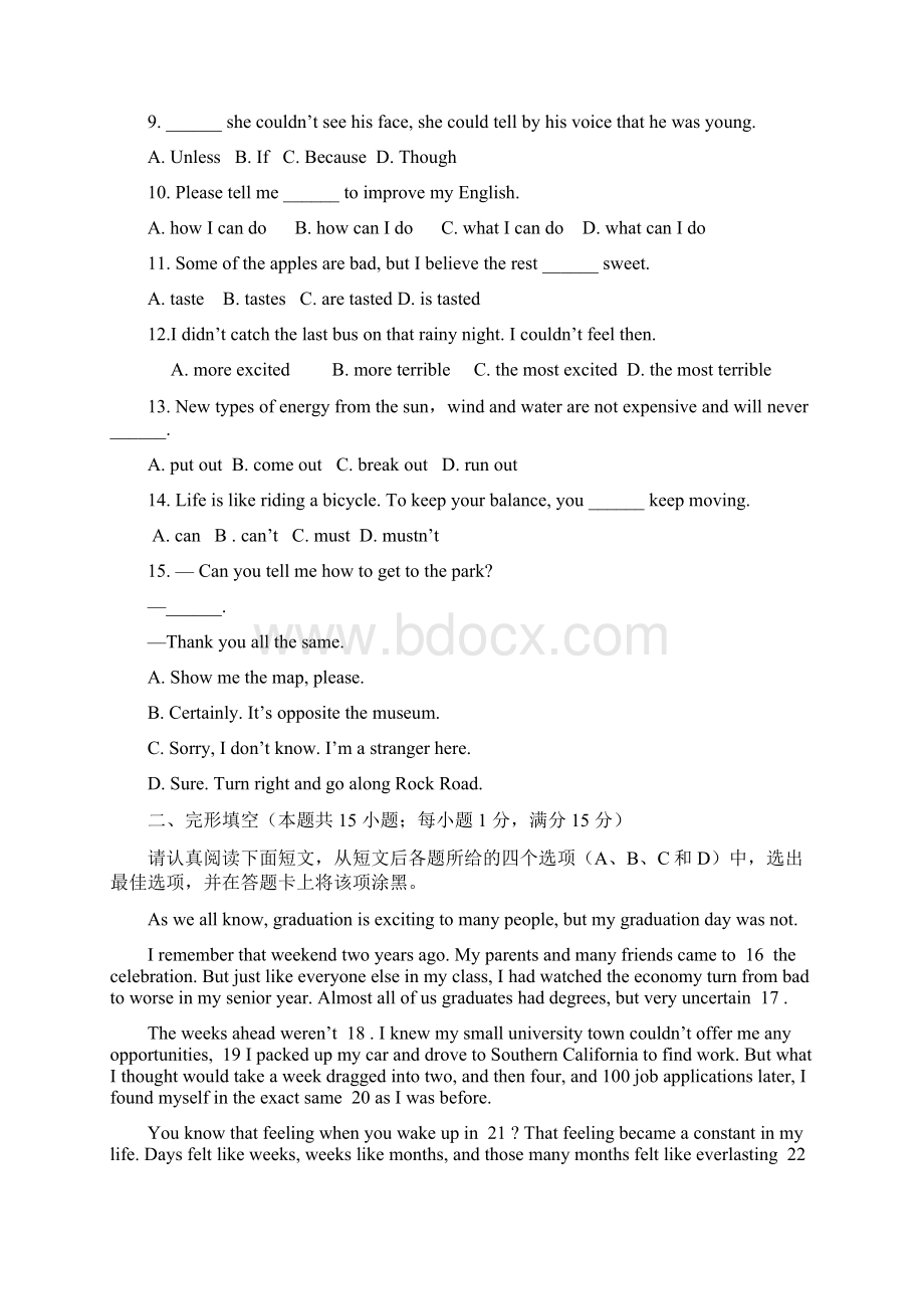 南通市通州区初中中考英语二模试题及答案word版.docx_第2页