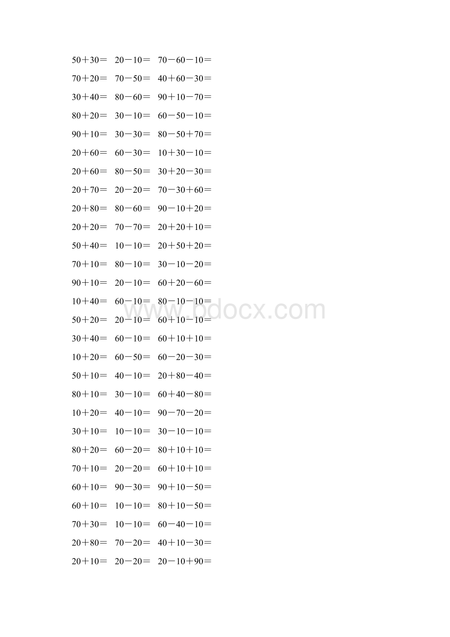 北师大版一年级数学下册整十数的加减法专项习题9Word文档格式.docx_第3页