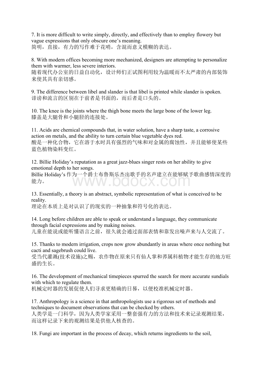 English essay 2文档格式.docx_第3页