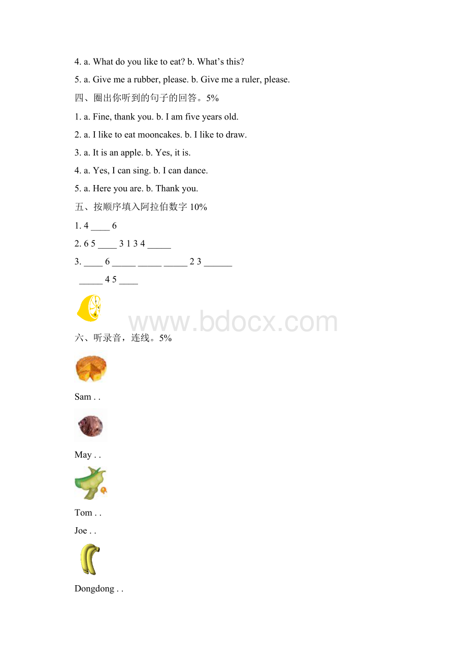 一年级英语第一学期第三单元测验题Word下载.docx_第2页