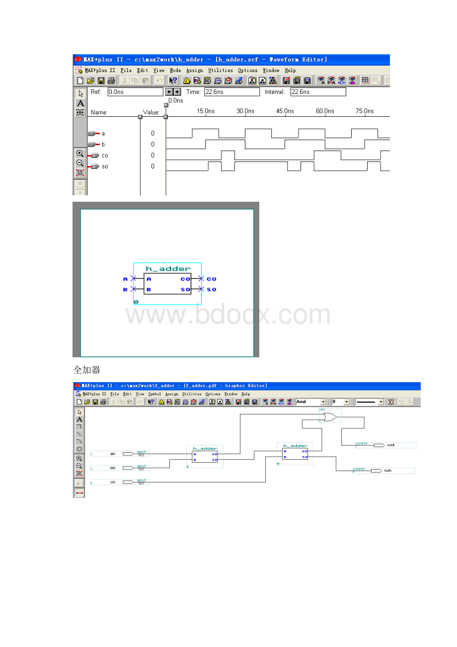 基于VHDL语言的EDA实验报告.docx_第2页