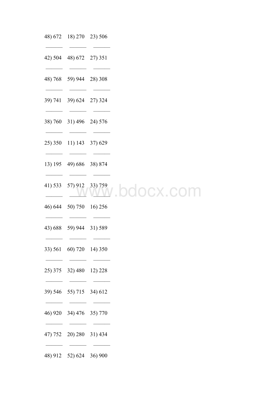 人教版四年级数学上册除数是两位数的除法竖式计算题 122.docx_第2页