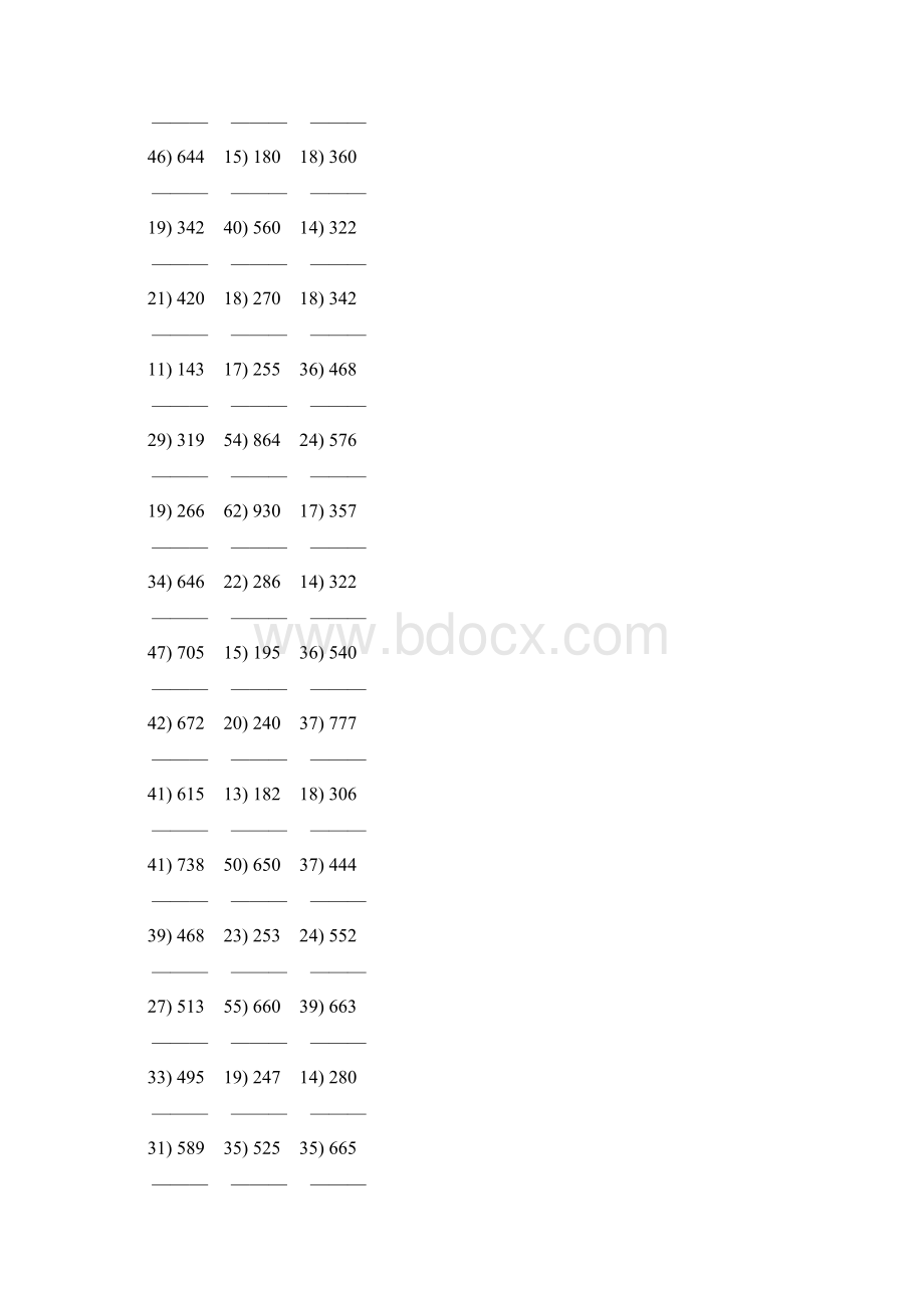 人教版四年级数学上册除数是两位数的除法竖式计算题 122.docx_第3页