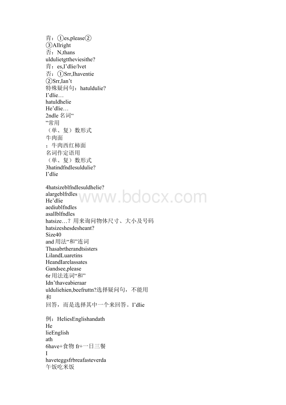 新目标七年级英语下册Unit8导学案.docx_第2页