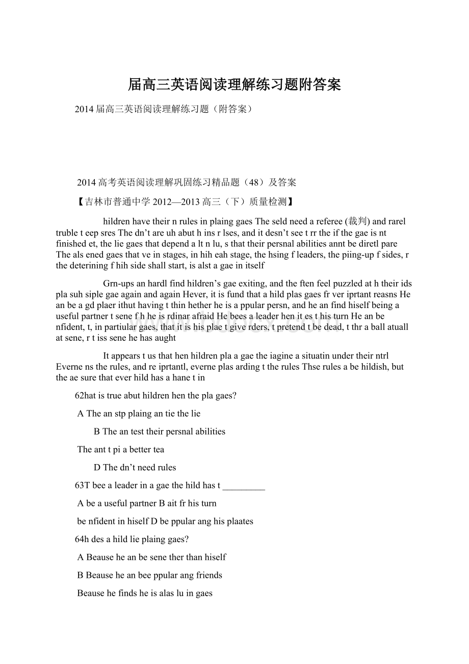 届高三英语阅读理解练习题附答案Word格式文档下载.docx