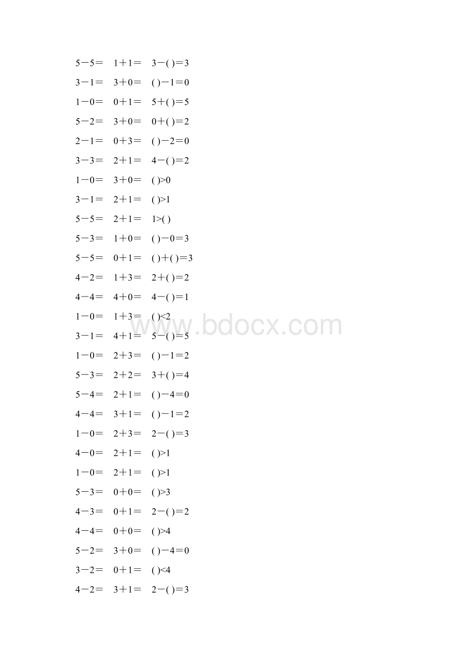 一年级数学上册5以内的加减法练习题215Word格式文档下载.docx_第2页