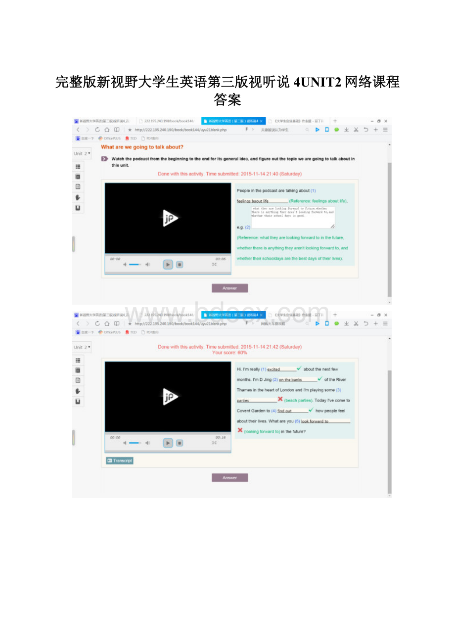 完整版新视野大学生英语第三版视听说4UNIT2网络课程答案.docx_第1页