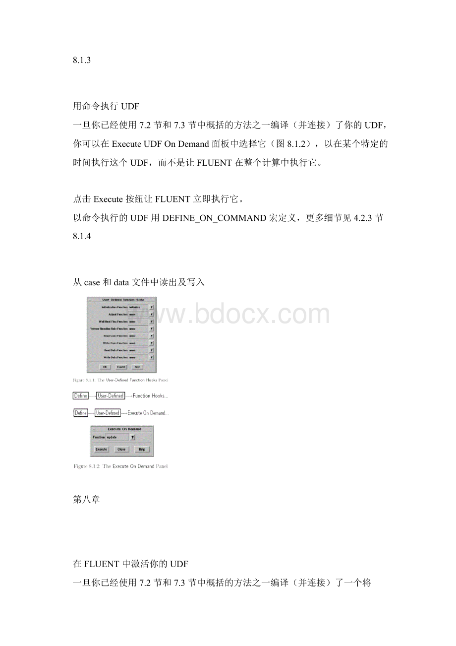 FluentUDF第八章在FLUENT中激活你的UDFWord文件下载.docx_第3页