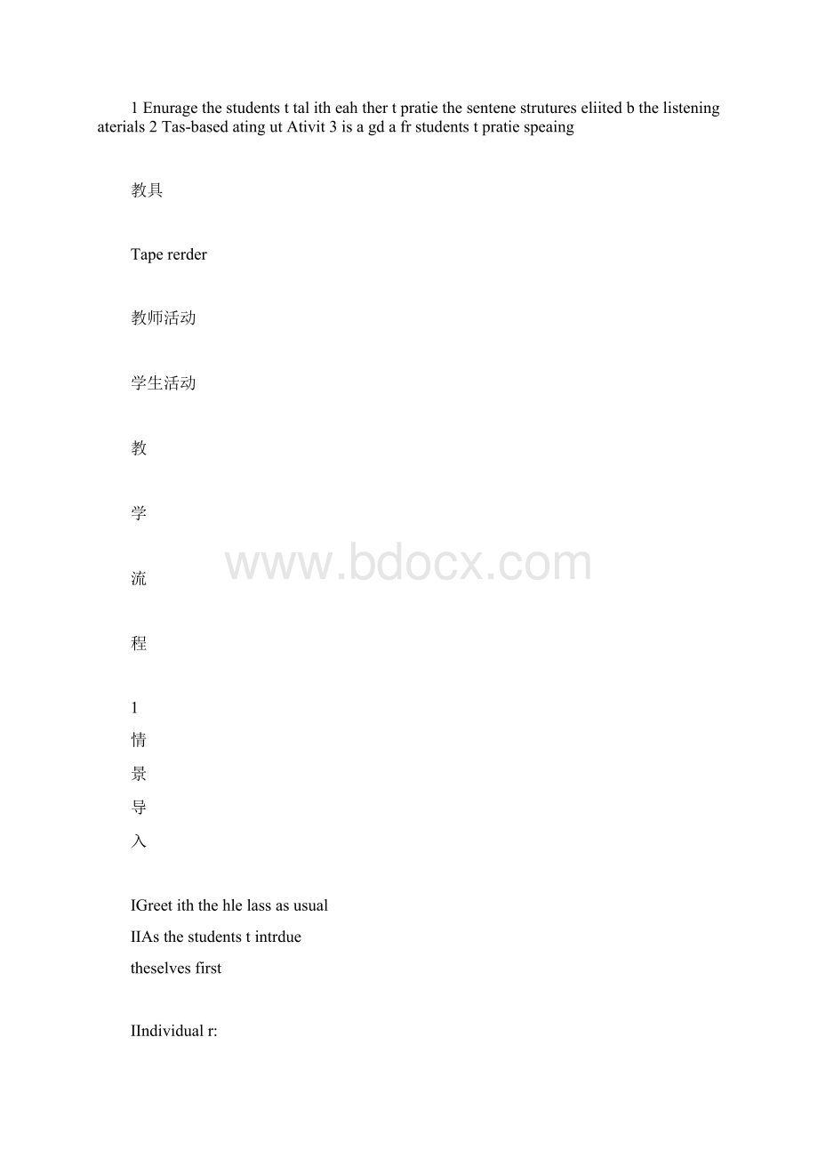 外研版八年级上册Module 1 Unit 1教案.docx_第3页