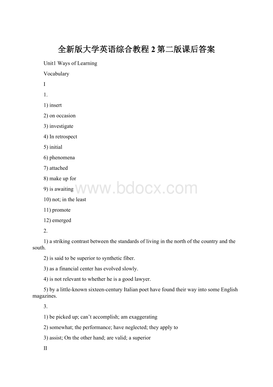 全新版大学英语综合教程2第二版课后答案.docx_第1页