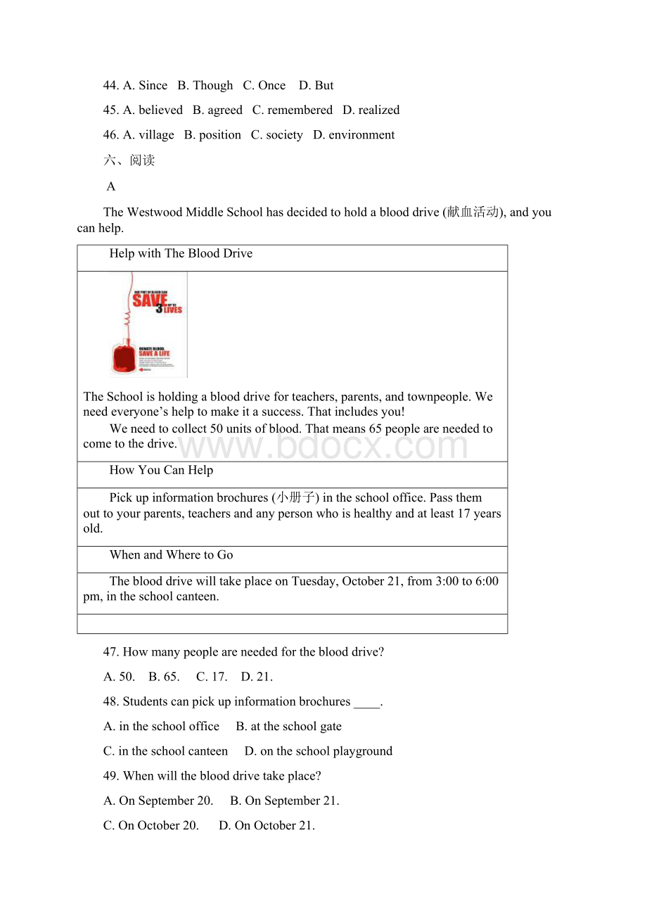 通州区一模英语.docx_第3页