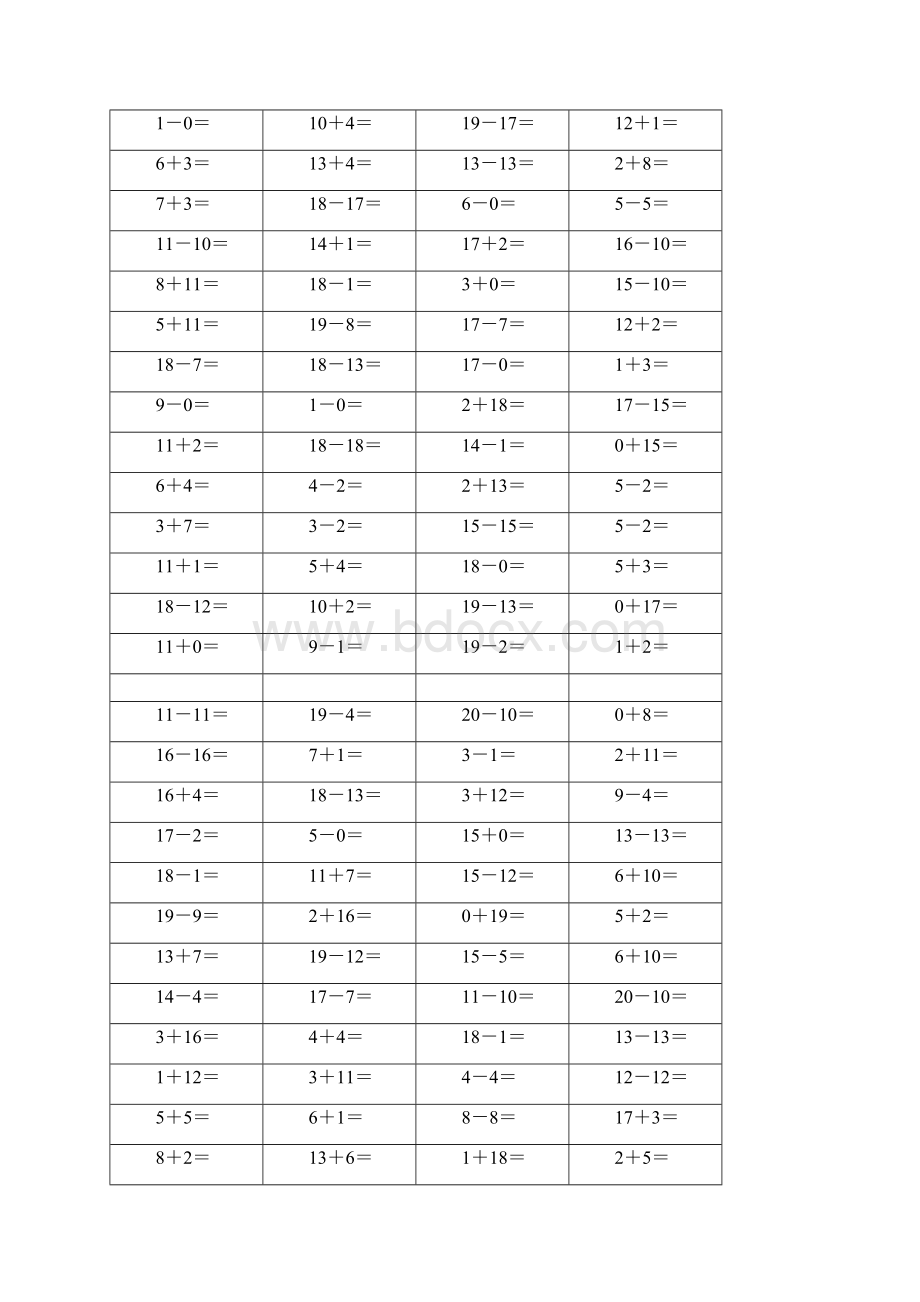 一年级数学20以内口算题.docx_第3页