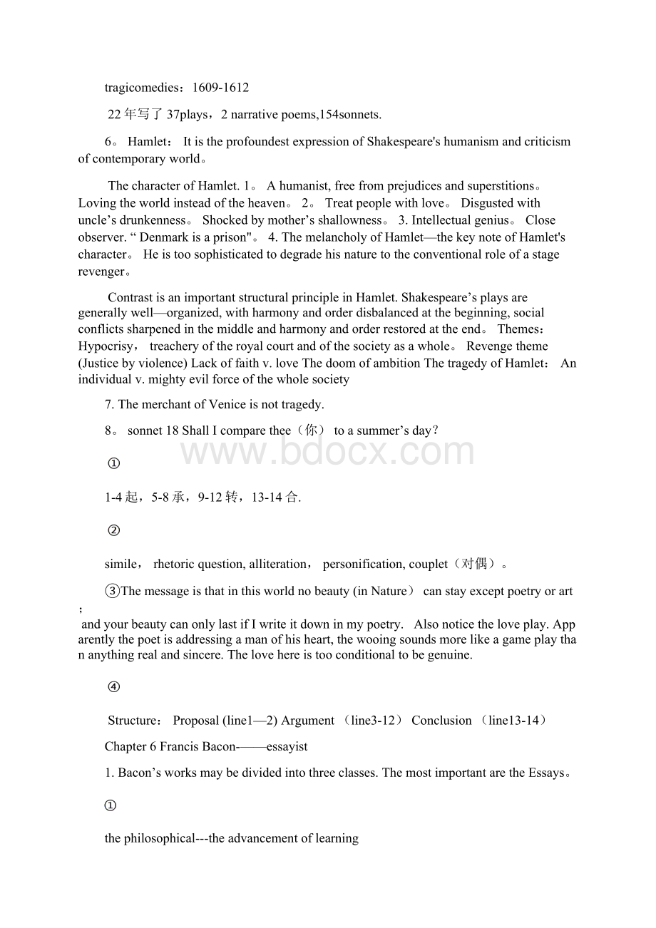 完整word版英国文学选读复习资料Word下载.docx_第3页