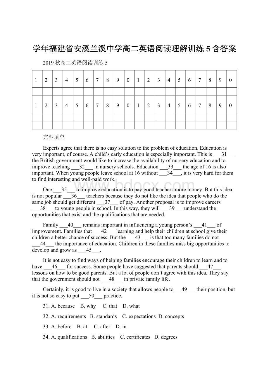 学年福建省安溪兰溪中学高二英语阅读理解训练5含答案.docx