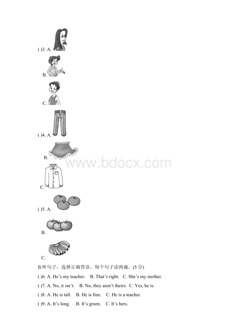 仁爱版英语七年级上册Unit2单元测试.docx_第2页