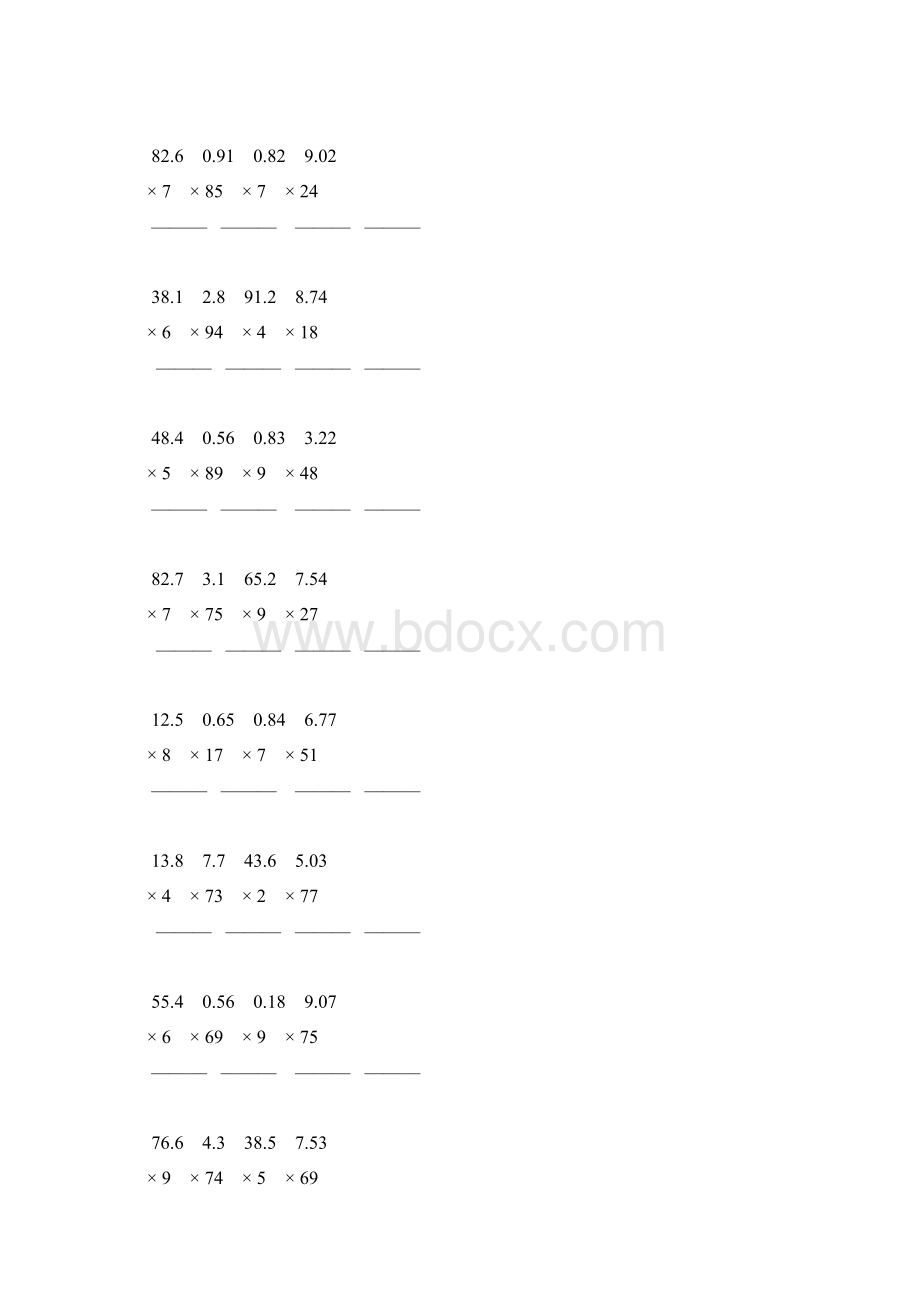 人教版五年级数学上册小数乘整数竖式计算题精选一线教师 强烈推荐 112.docx_第2页