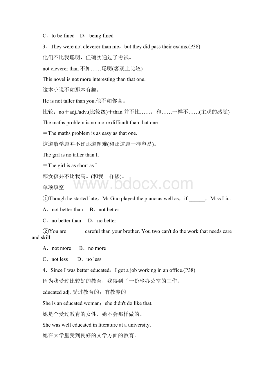 人教版高中英语必修一 深度解读Unit5 using language要点详解.docx_第3页