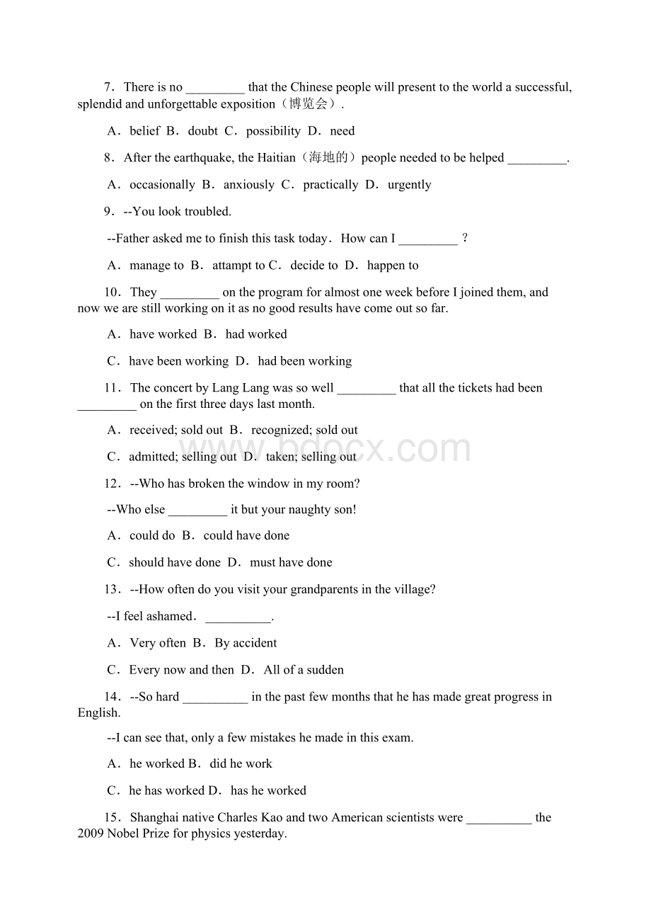 冀教版高中英语必修4高一英语单元测试1.docx_第2页