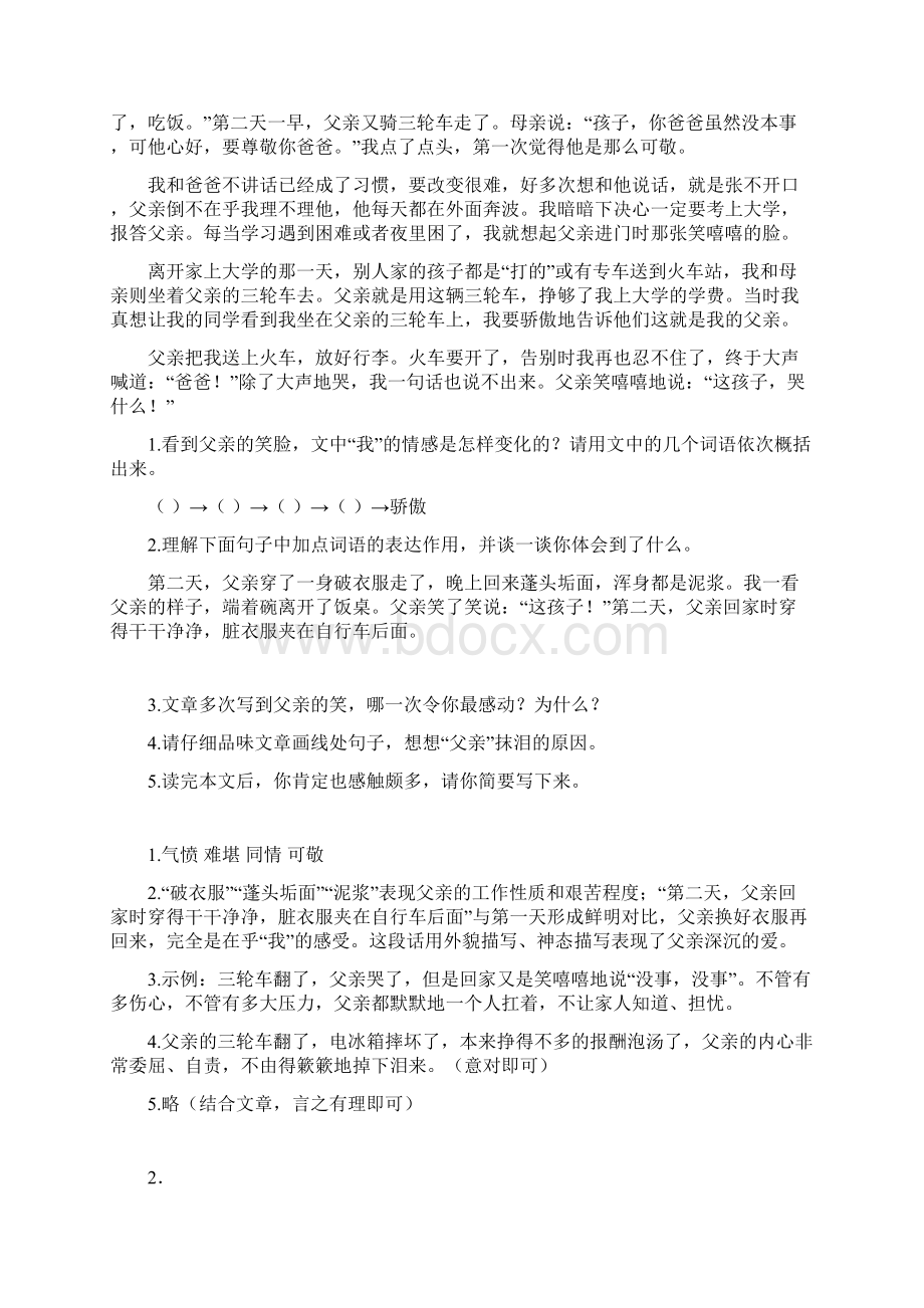 六年级阅读理解100篇及答案Word文档格式.docx_第2页