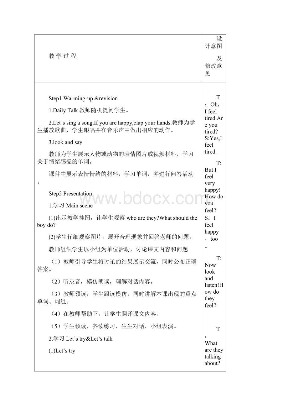 Unit6Howdoyoufeel教案版pep六年上册Word文档格式.docx_第2页