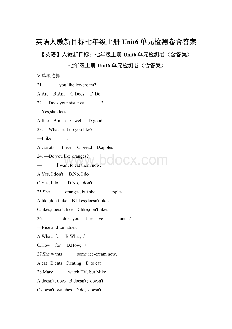 英语人教新目标七年级上册Unit6单元检测卷含答案Word文档格式.docx