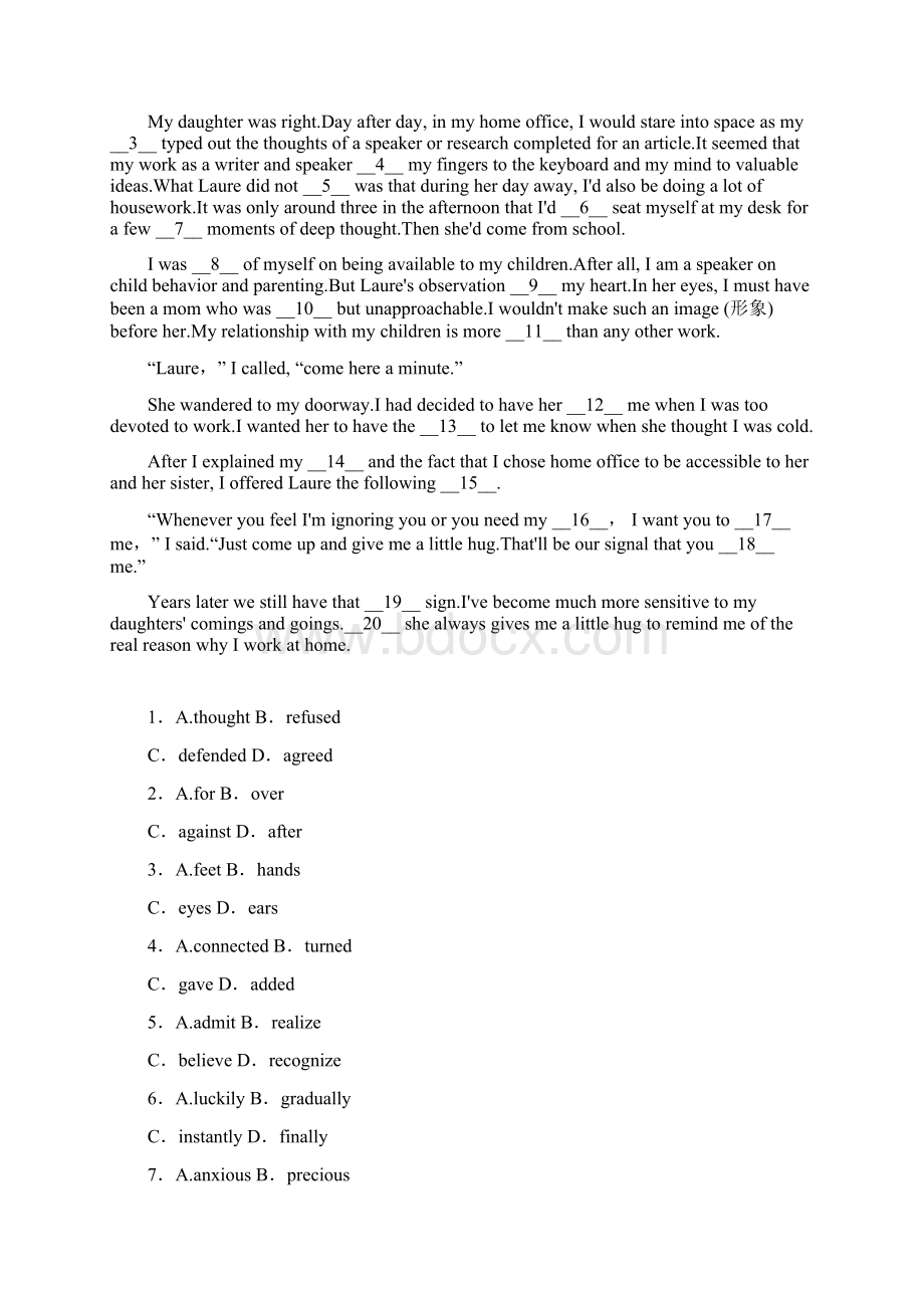 届一轮复习人教版必修五Unit1Great scientists单元学案17页word版.docx_第3页